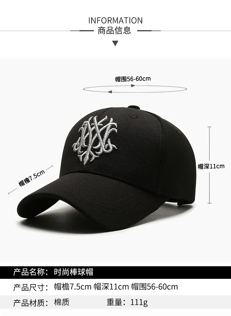 Men's Black Seiko Embroidered Baseball Cap — feature 2