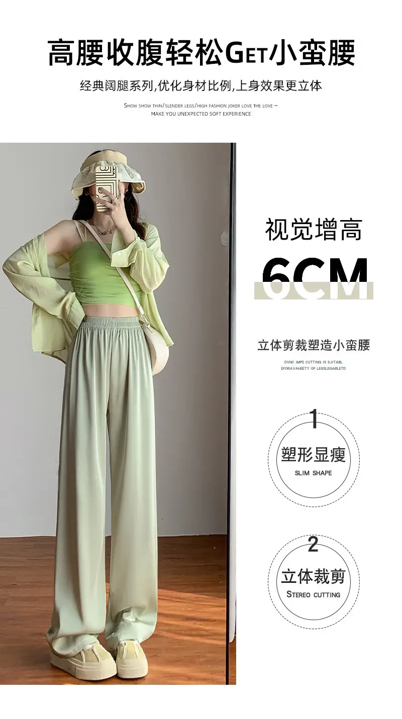Women Wide Leg Ice Silk Pants Summer Loose High Waist All Colors — feature 11