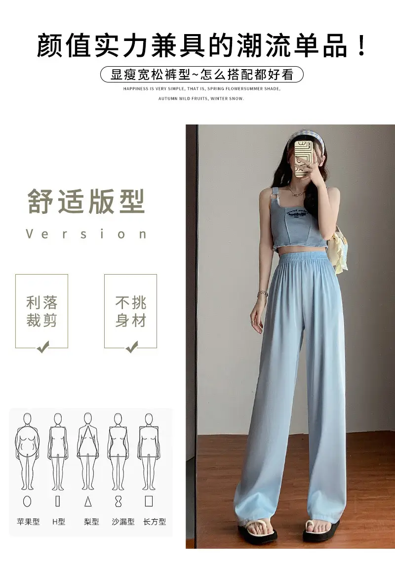 Women Wide Leg Ice Silk Pants Summer Loose High Waist All Colors — feature 12