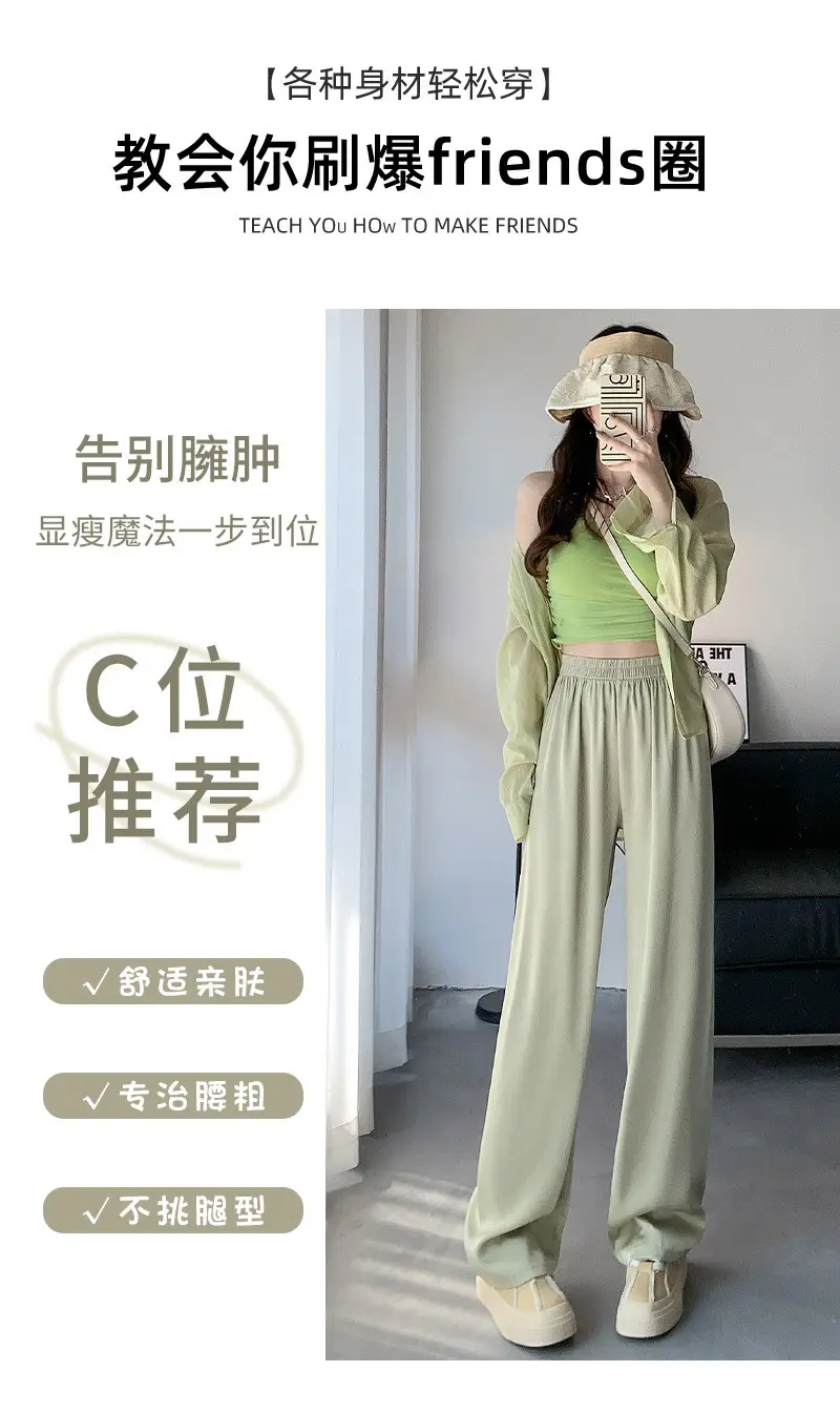 Women Wide Leg Ice Silk Pants Summer Loose High Waist All Colors — feature 7