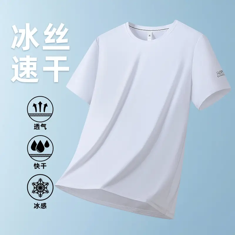 Men Ice Silk T-Shirt SPF50+ 40°C Cool - Image 7