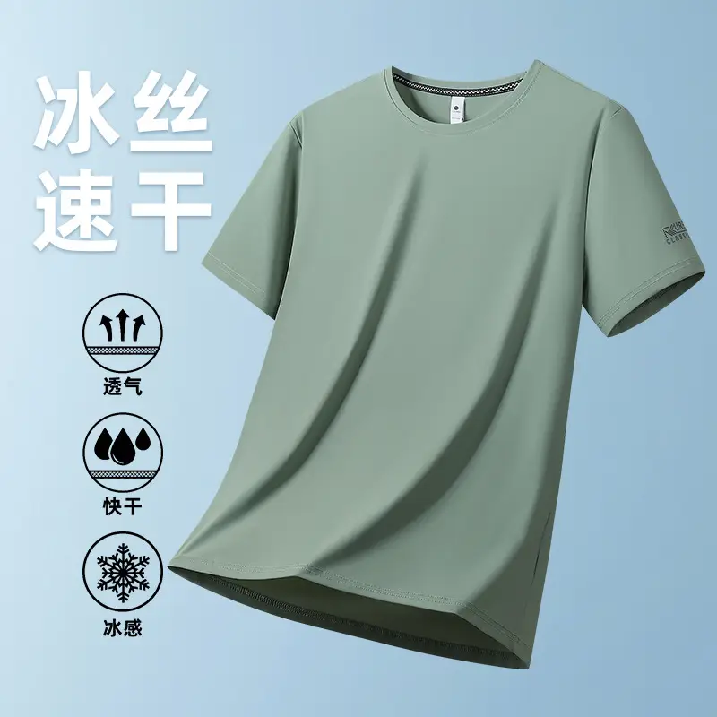 Men Ice Silk T-Shirt SPF50+ 40°C Cool - Image 8