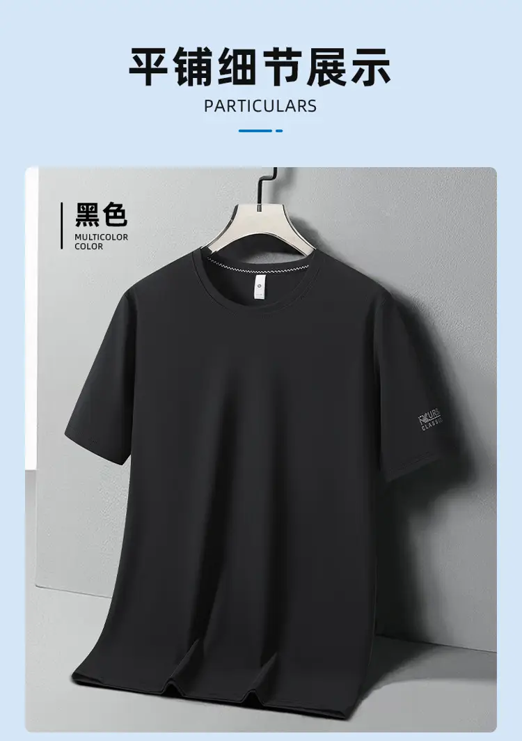 Men Ice Silk T-Shirt SPF50+ 40°C Cool — feature 10