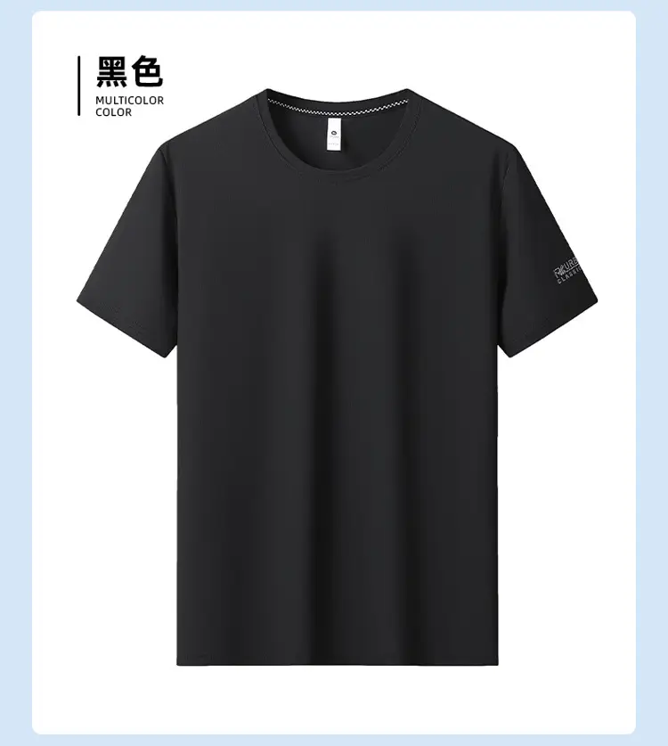 Men Ice Silk T-Shirt SPF50+ 40°C Cool — feature 16
