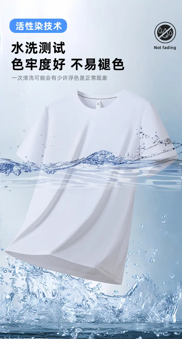 Men Ice Silk T-Shirt SPF50+ 40°C Cool — feature 6