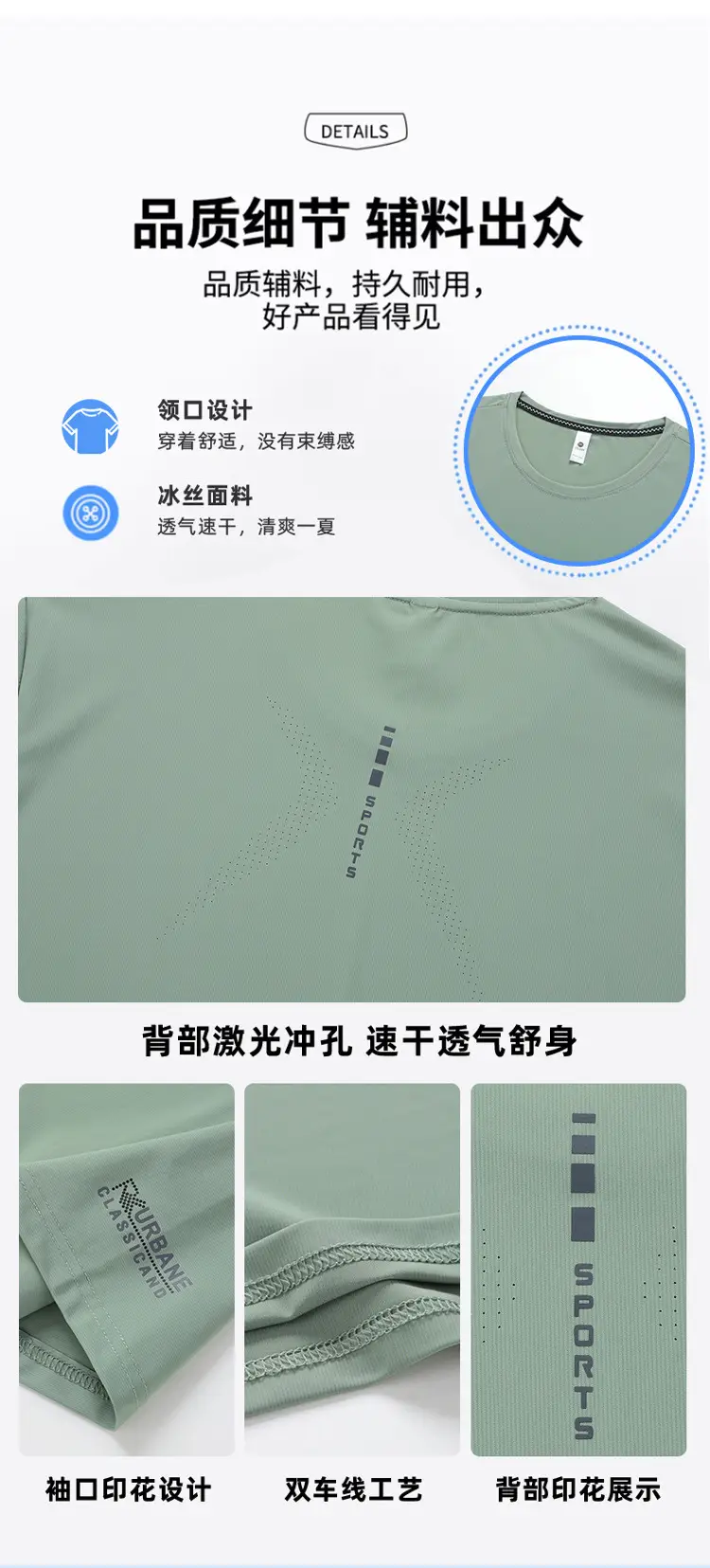 Men Ice Silk T-Shirt SPF50+ 40°C Cool — feature 9
