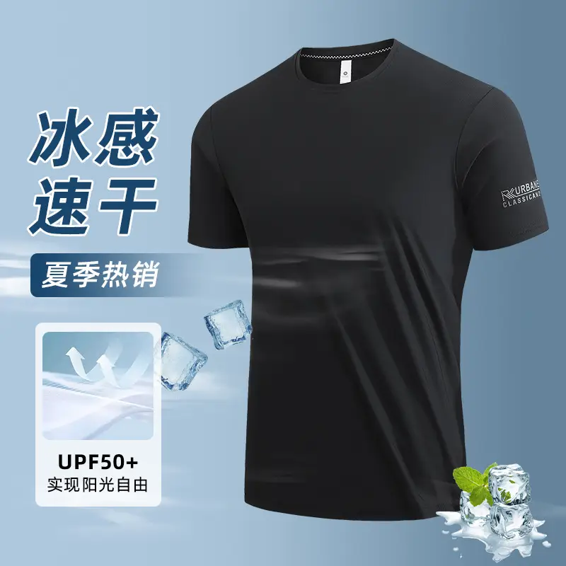 Men Ice Silk T-Shirt SPF50+ 40°C Cool - Image 2