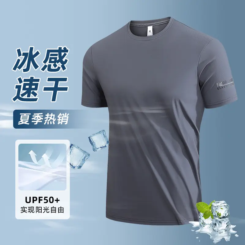 Men Ice Silk T-Shirt SPF50+ 40°C Cool - Image 3