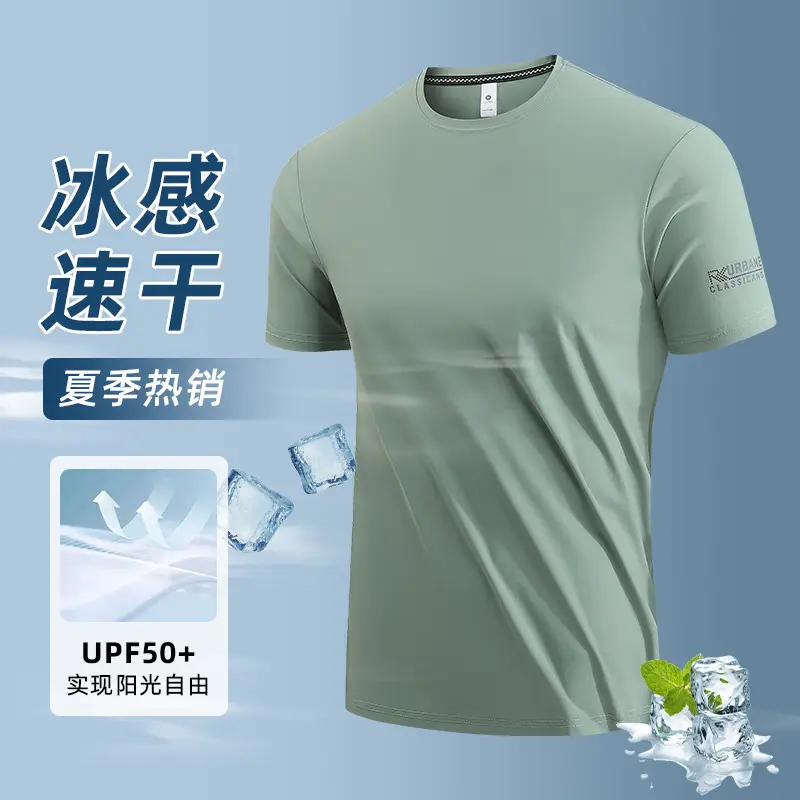 Men Ice Silk T-Shirt SPF50+ 40°C Cool - Image 4
