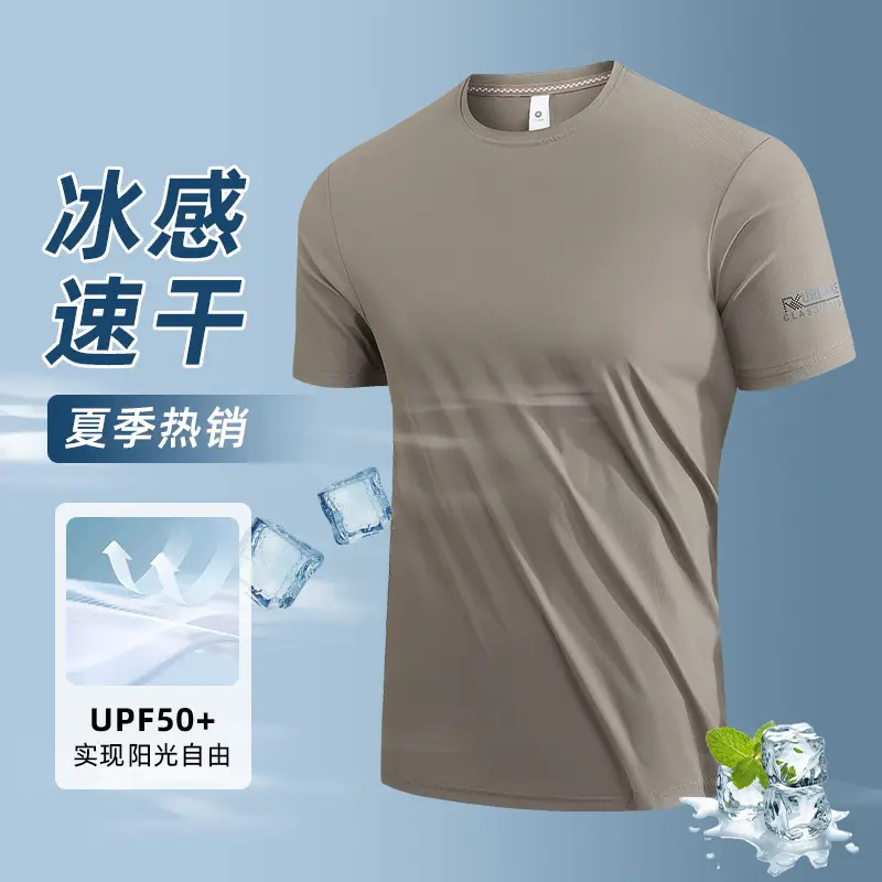 Men Ice Silk T-Shirt SPF50+ 40°C Cool - Image 5