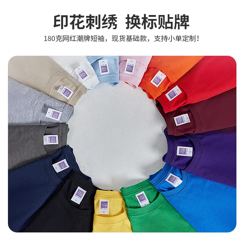 Men Cotton Round Neck T-Shirt 180g Half Sleeve Solid Color - Image 18