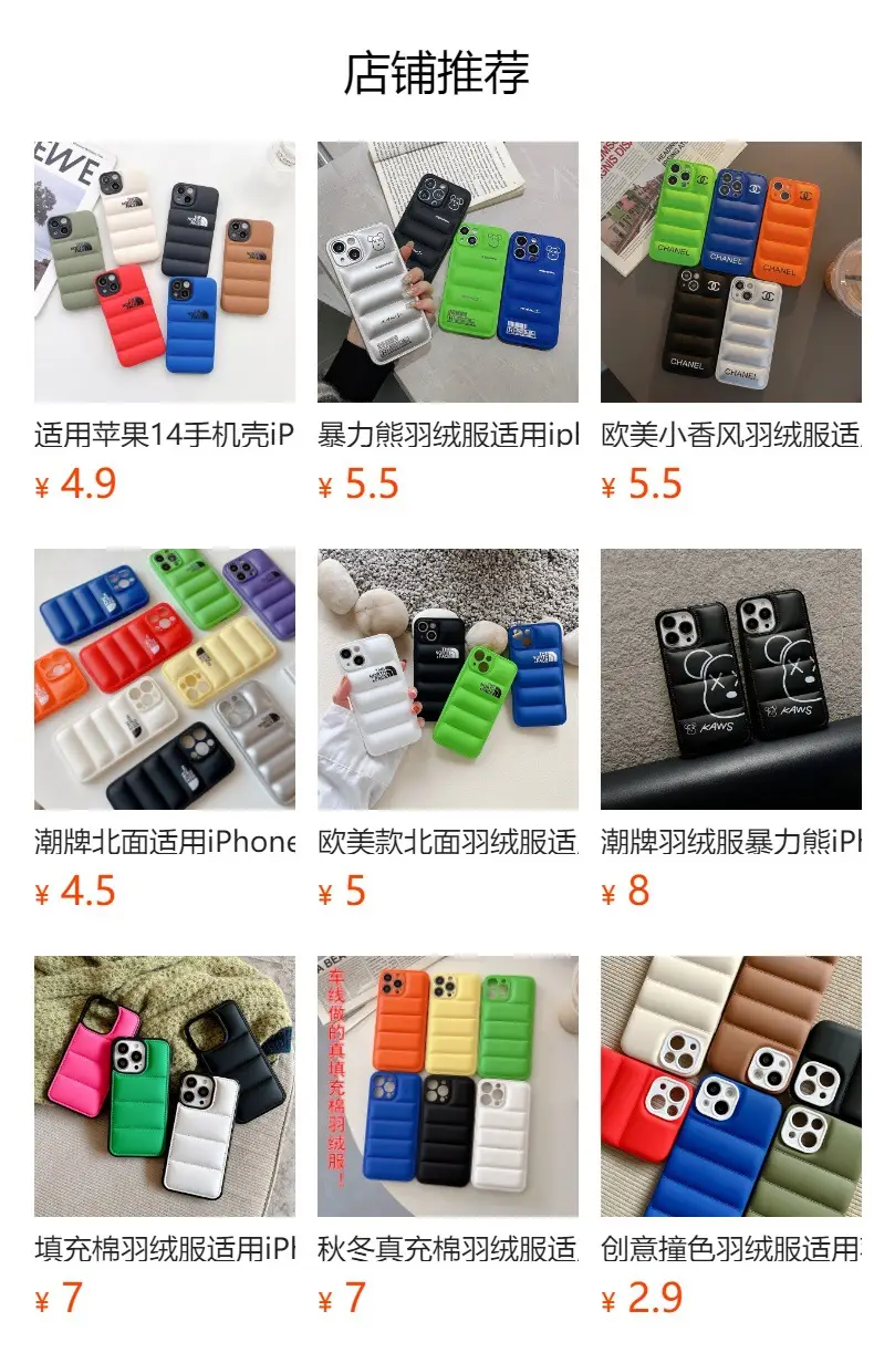 iPhone 16 Pro Mobile Phone Case Anti-Fall 12 Soft — feature 1