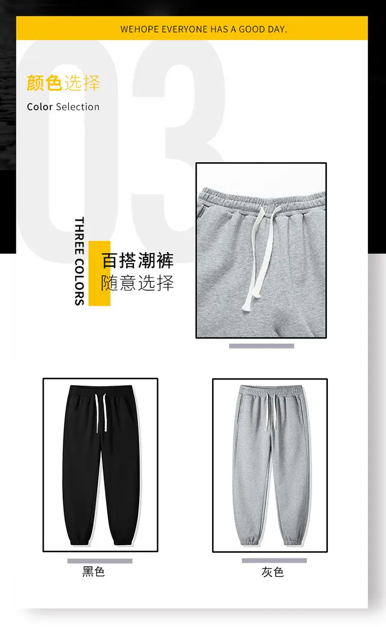 Men's Black Foot-Tied Sports Pants Spring Autumn Loose Casual — feature 10