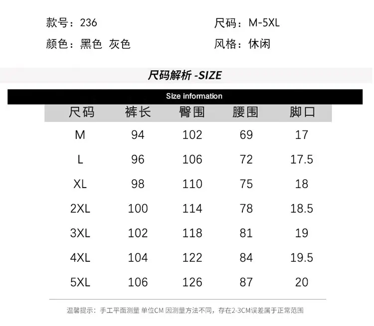 Men's Black Foot-Tied Sports Pants Spring Autumn Loose Casual — feature 12