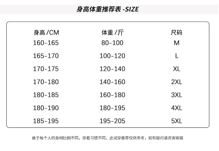 Men's Black Foot-Tied Sports Pants Spring Autumn Loose Casual — feature 13