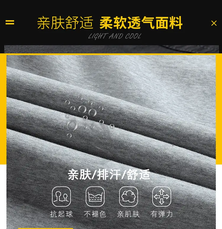 Men's Black Foot-Tied Sports Pants Spring Autumn Loose Casual — feature 3