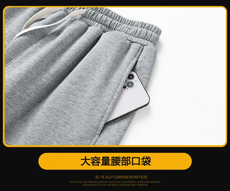 Men's Black Foot-Tied Sports Pants Spring Autumn Loose Casual — feature 7