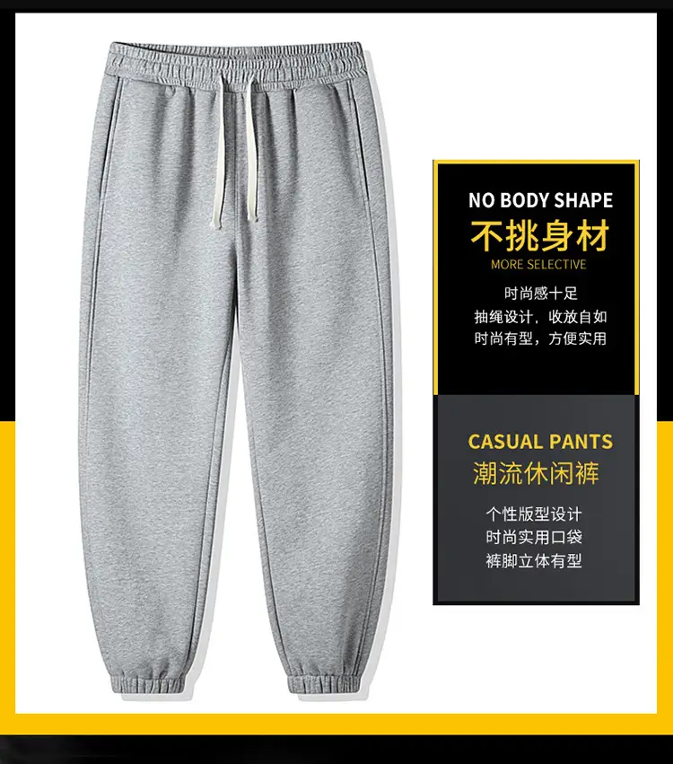 Men's Black Foot-Tied Sports Pants Spring Autumn Loose Casual — feature 9