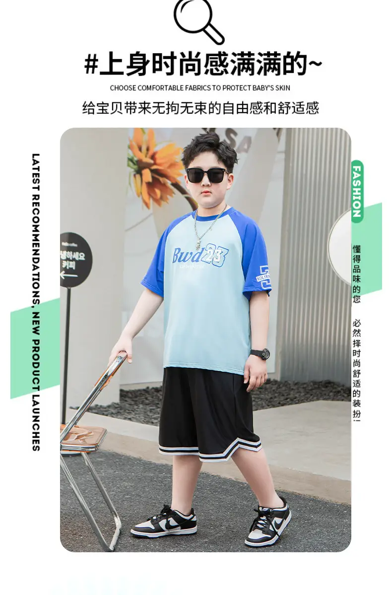 Buda23 Boys Blue Light T-Shirt Short Sleeve — feature 1