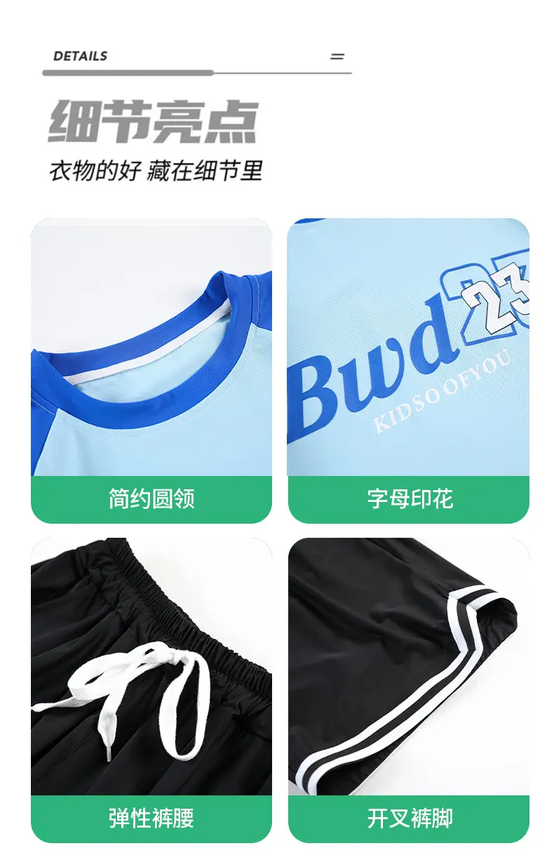 Buda23 Boys Blue Light T-Shirt Short Sleeve — feature 3