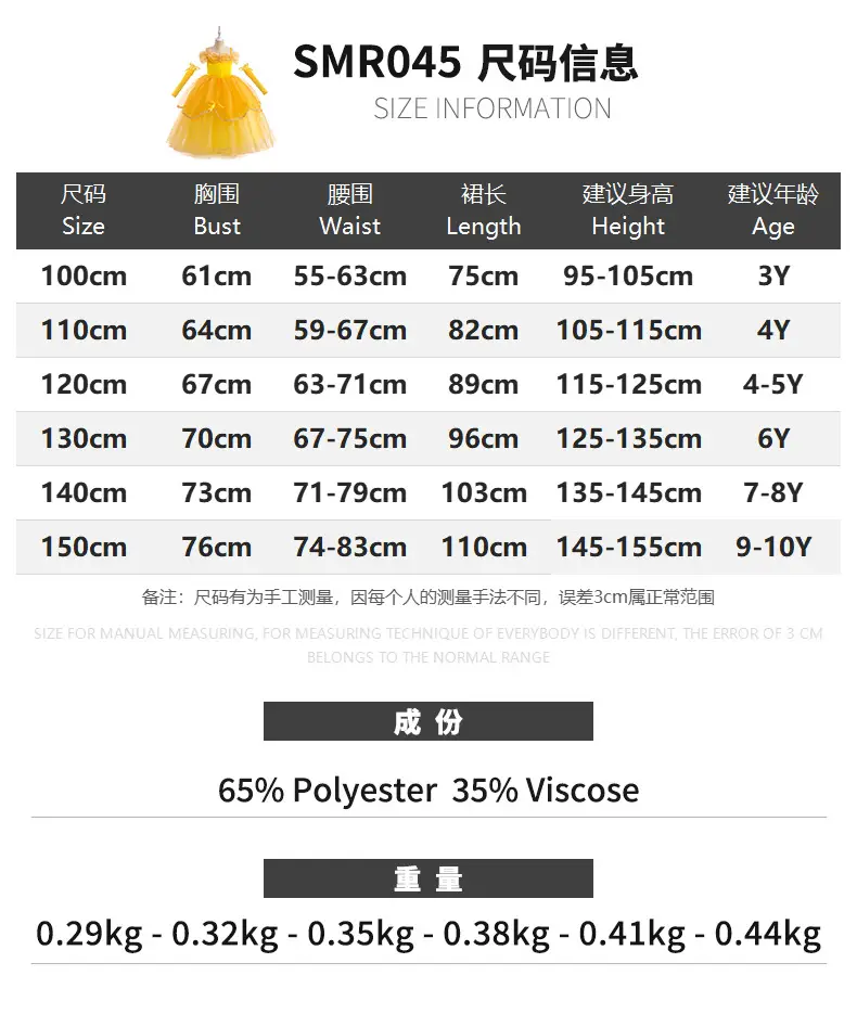 1678356372764_成份-2.jpg
