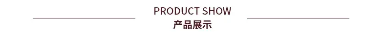 现货详情页_06.jpg