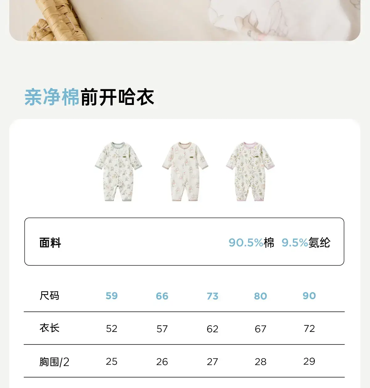 Wilberu Baby Jumpsuit Red One Year Old — feature 17