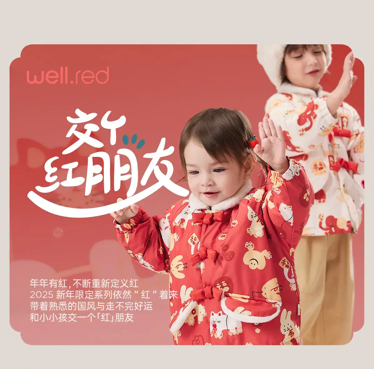 Wilberu Baby Jumpsuit Red One Year Old — feature 34