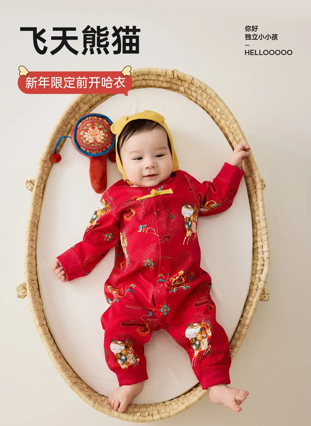 Wilberu Baby Jumpsuit Red One Year Old — feature 35
