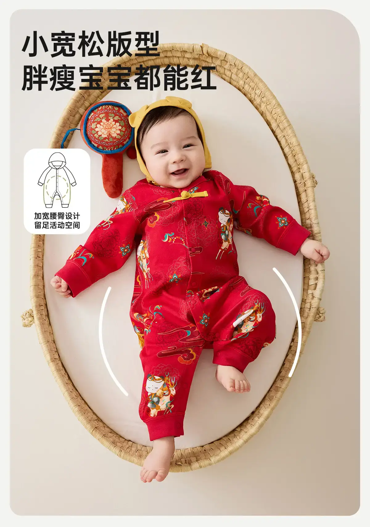 Wilberu Baby Jumpsuit Red One Year Old — feature 38
