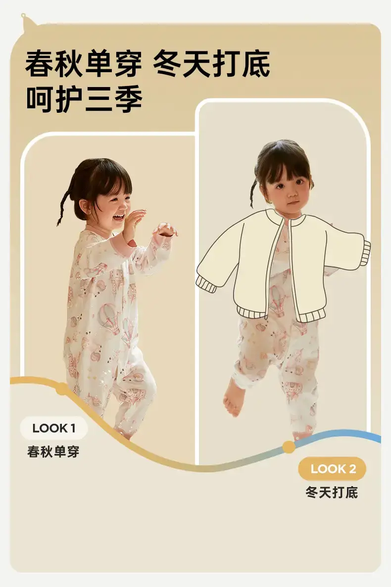 Wilberu Baby Jumpsuit Red One Year Old — feature 7