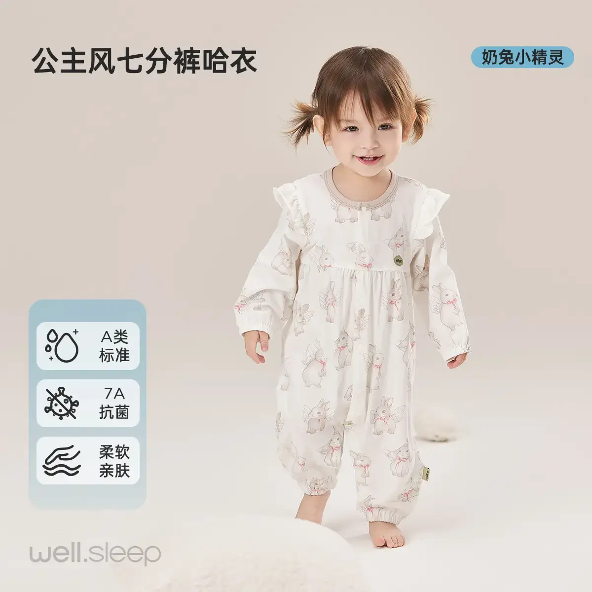 Wilberu Baby Jumpsuit Red One Year Old