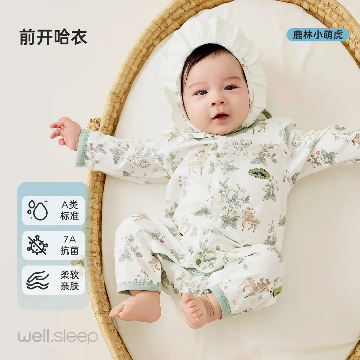 Wilberu Baby Jumpsuit Red One Year Old