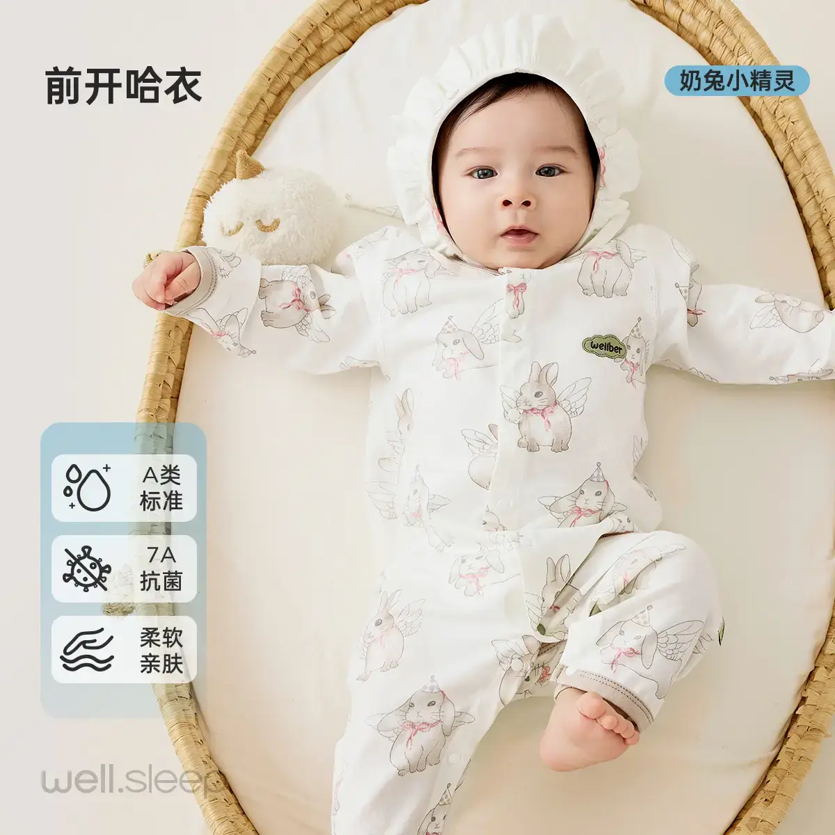 Wilberu Baby Jumpsuit Red One Year Old