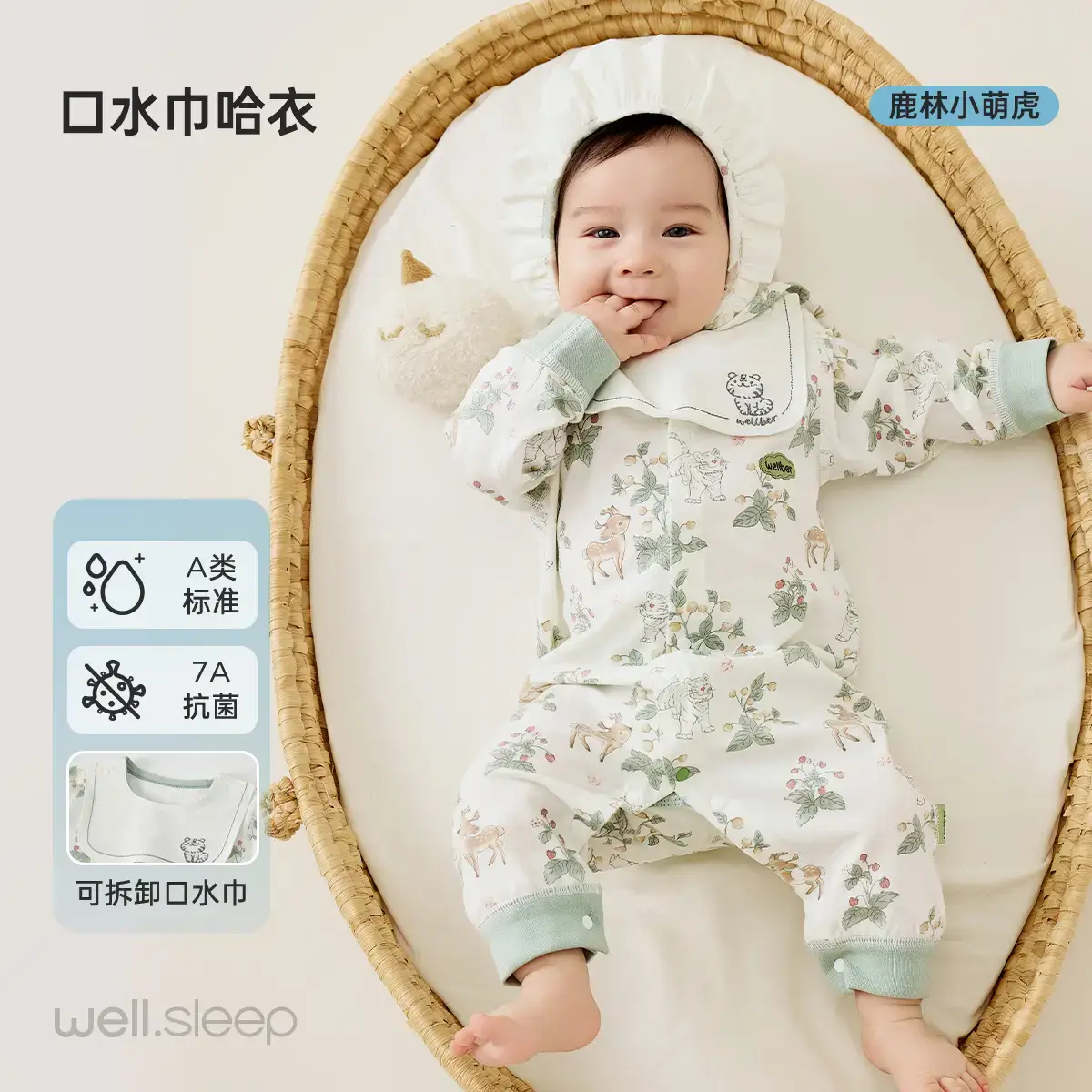 Wilberu Baby Jumpsuit Red One Year Old