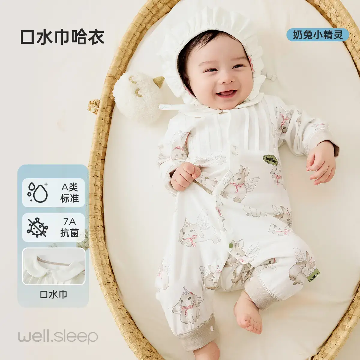 Wilberu Baby Jumpsuit Red One Year Old