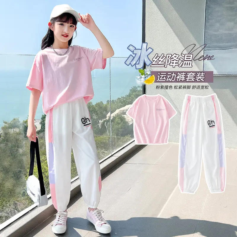 Girls' Pink Watercolor Track Suit 2025 Large - Image 3