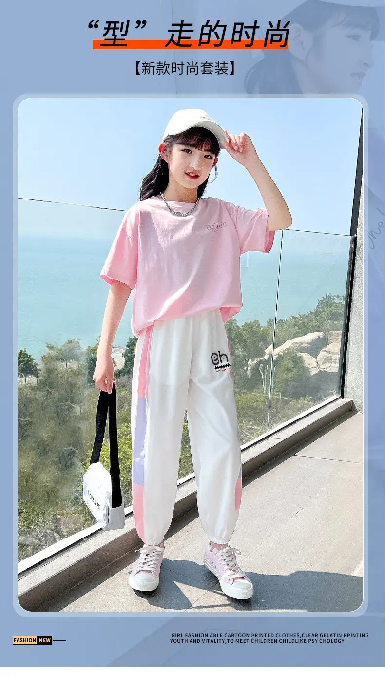 Girls' Pink Watercolor Track Suit 2025 Large — feature 1