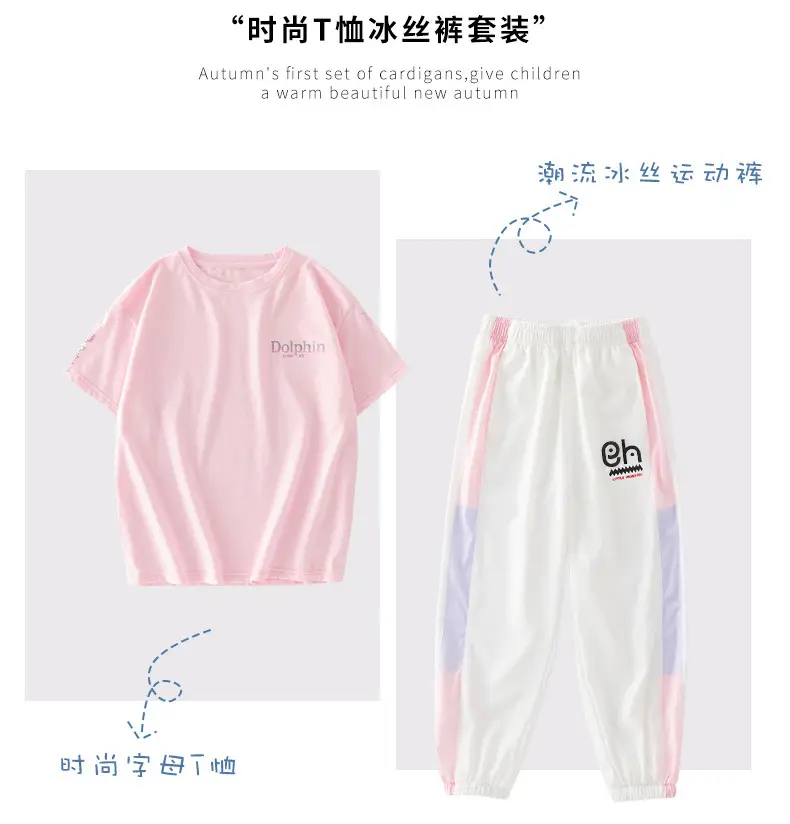 Girls' Pink Watercolor Track Suit 2025 Large — feature 3