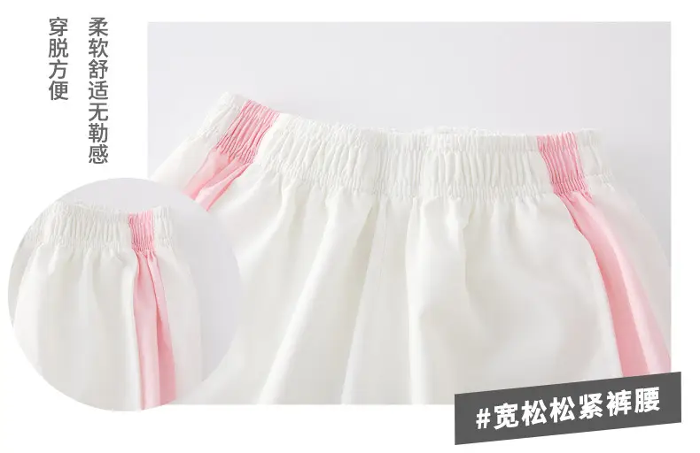 Girls' Pink Watercolor Track Suit 2025 Large — feature 7