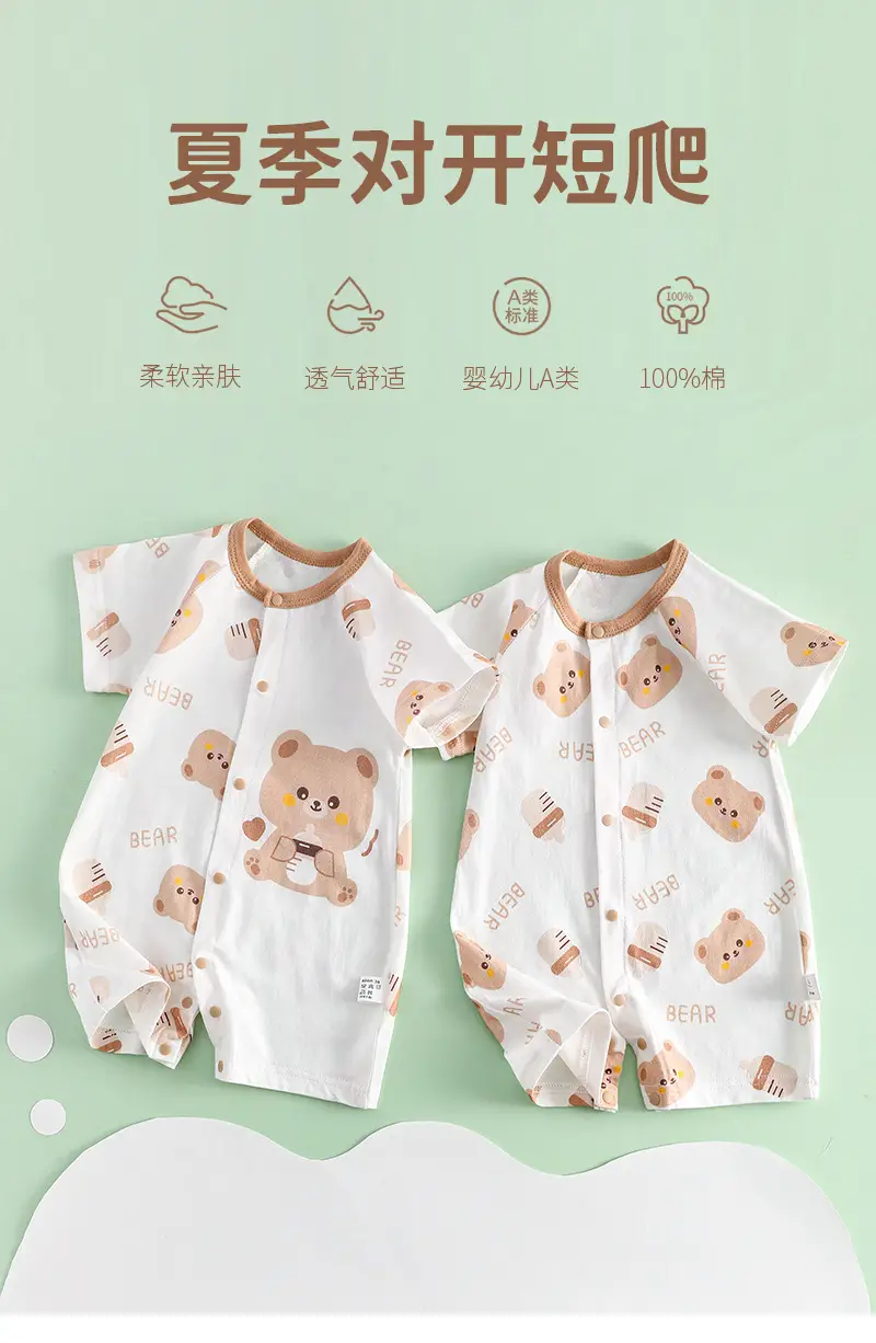 Baby Dinosaur Short Sleeve Cotton Jumpsuit Set — feature 1