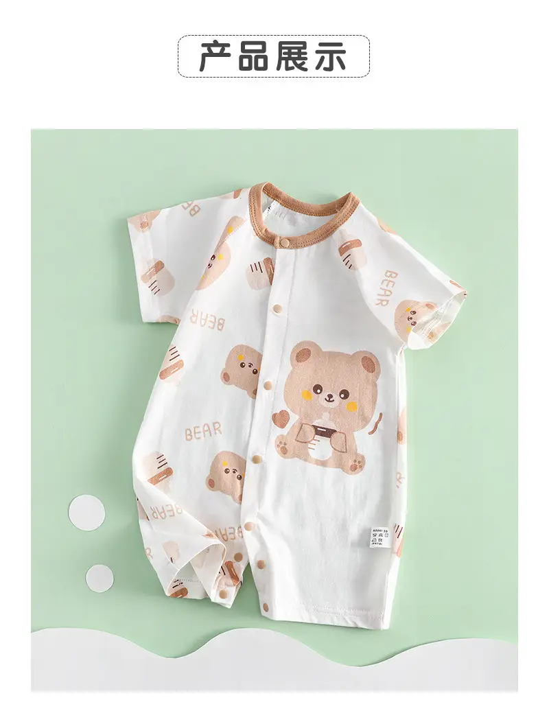 Baby Dinosaur Short Sleeve Cotton Jumpsuit Set — feature 4