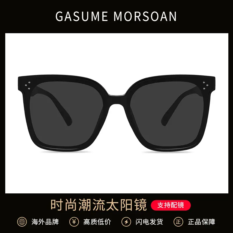 TikTok Style Sunglasses for Men Women Black Polarized Large Frame