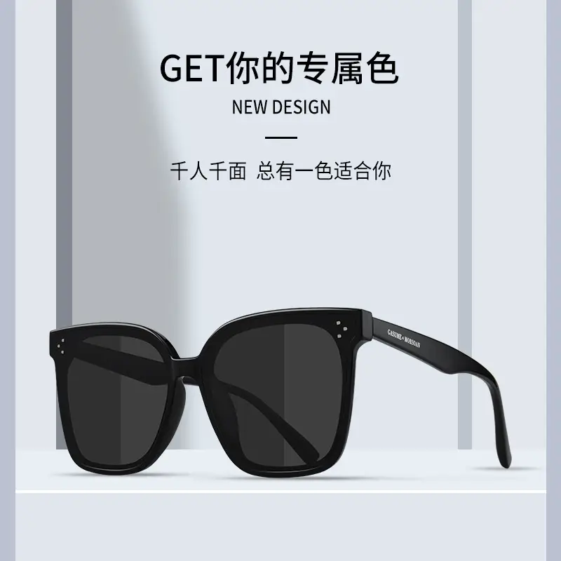 TikTok Style Sunglasses for Men Women Black Polarized Large Frame