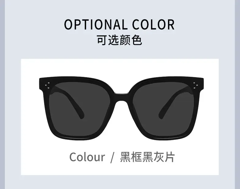 TikTok Style Sunglasses for Men Women Black Polarized Large Frame — feature 1