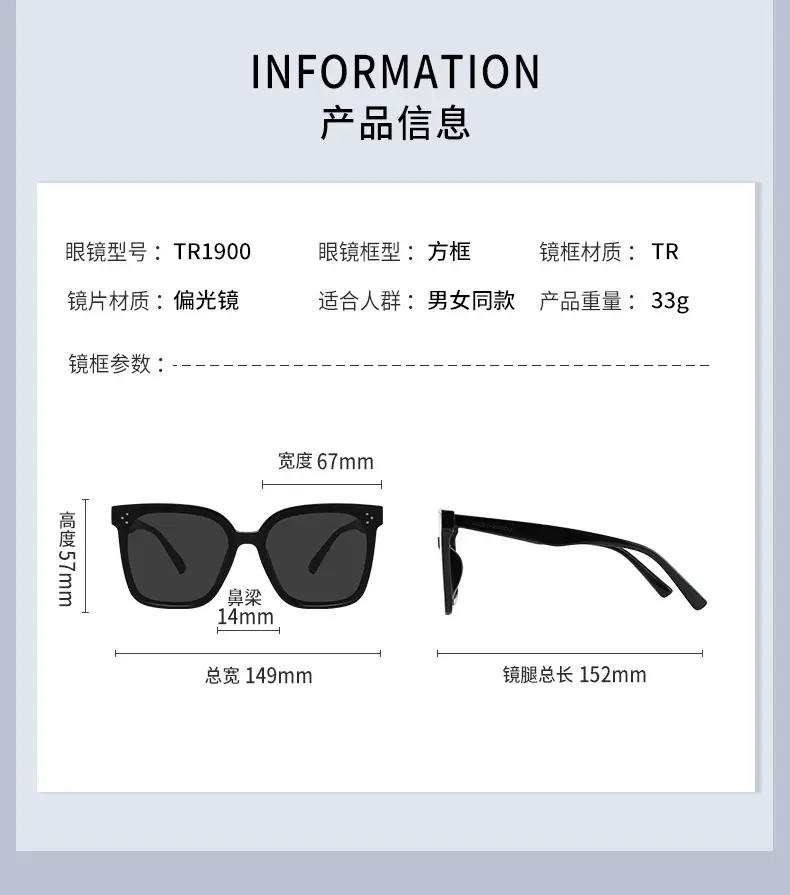 TikTok Style Sunglasses for Men Women Black Polarized Large Frame — feature 2