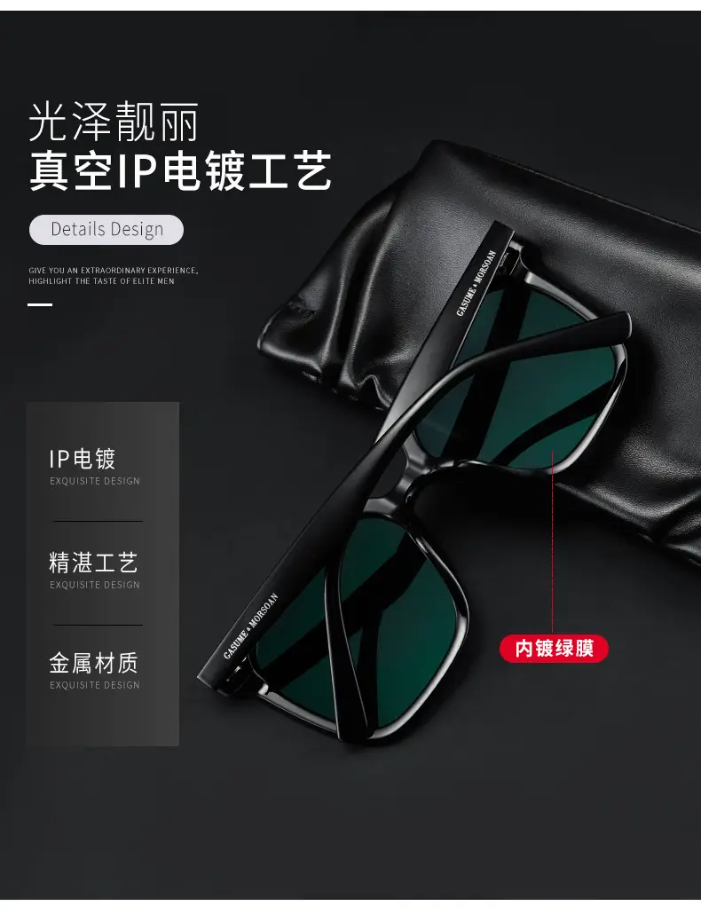 TikTok Style Sunglasses for Men Women Black Polarized Large Frame — feature 3