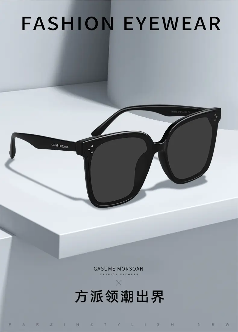 TikTok Style Sunglasses for Men Women Black Polarized Large Frame — feature 4