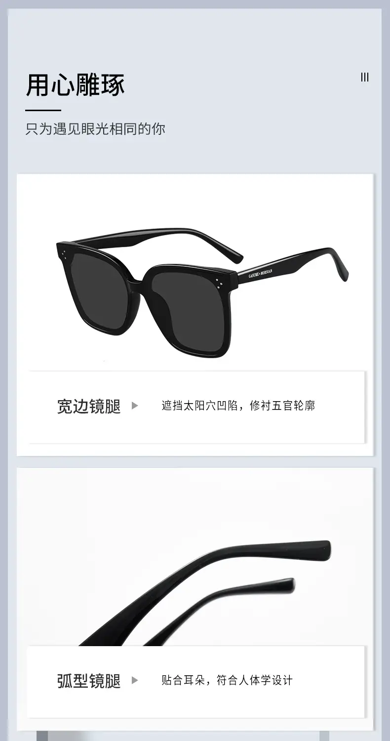 TikTok Style Sunglasses for Men Women Black Polarized Large Frame — feature 6