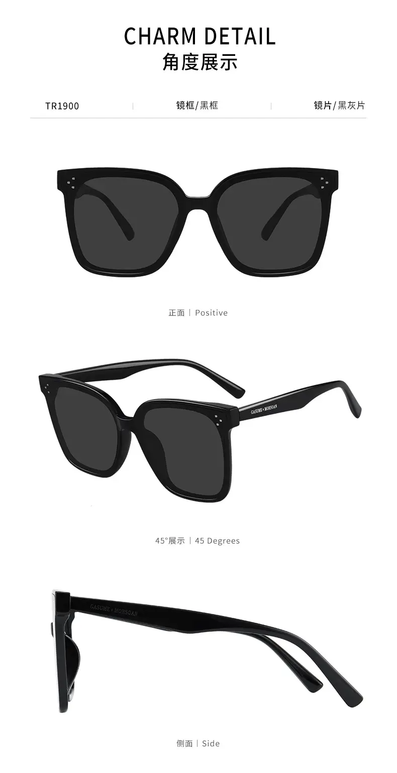TikTok Style Sunglasses for Men Women Black Polarized Large Frame — feature 8